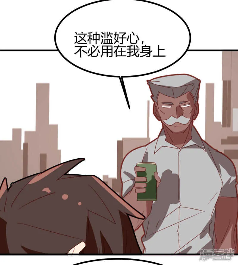 第44话 第12页