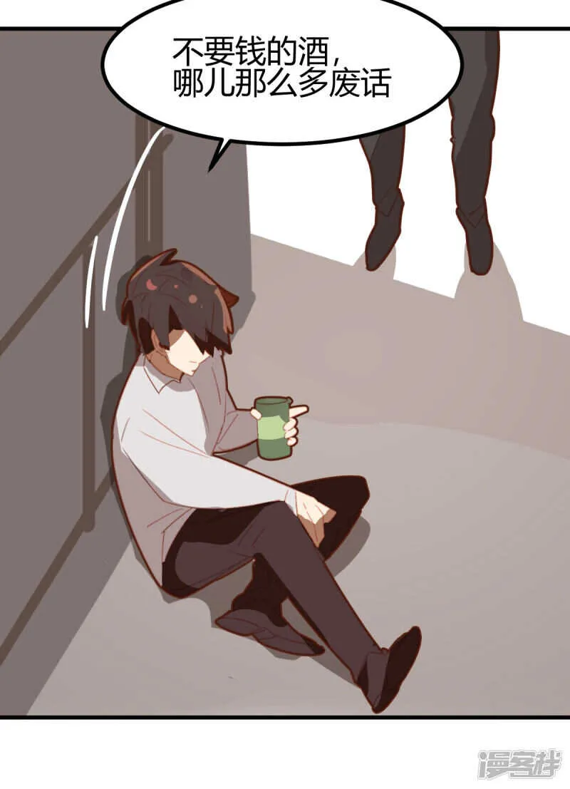 第44话 第13页
