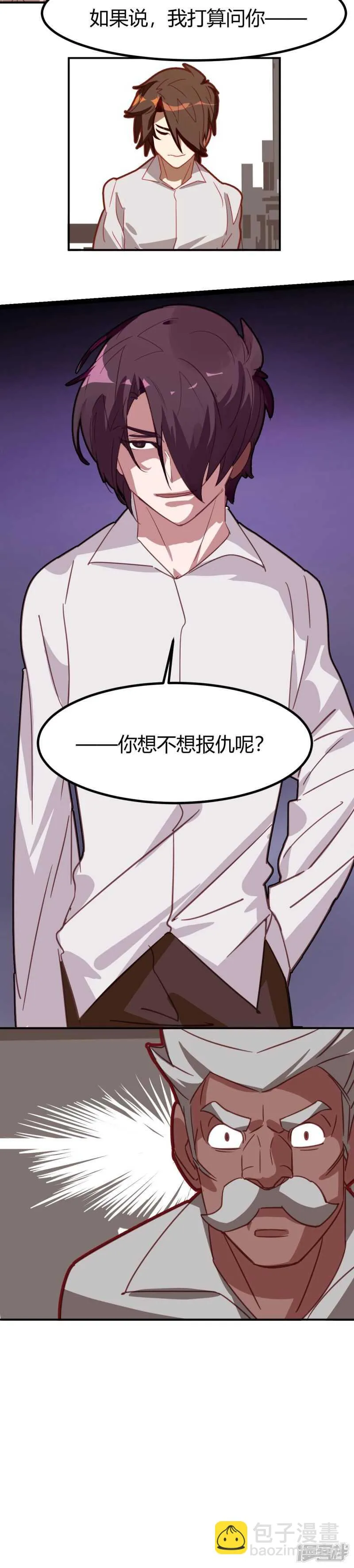 第44话 第22页
