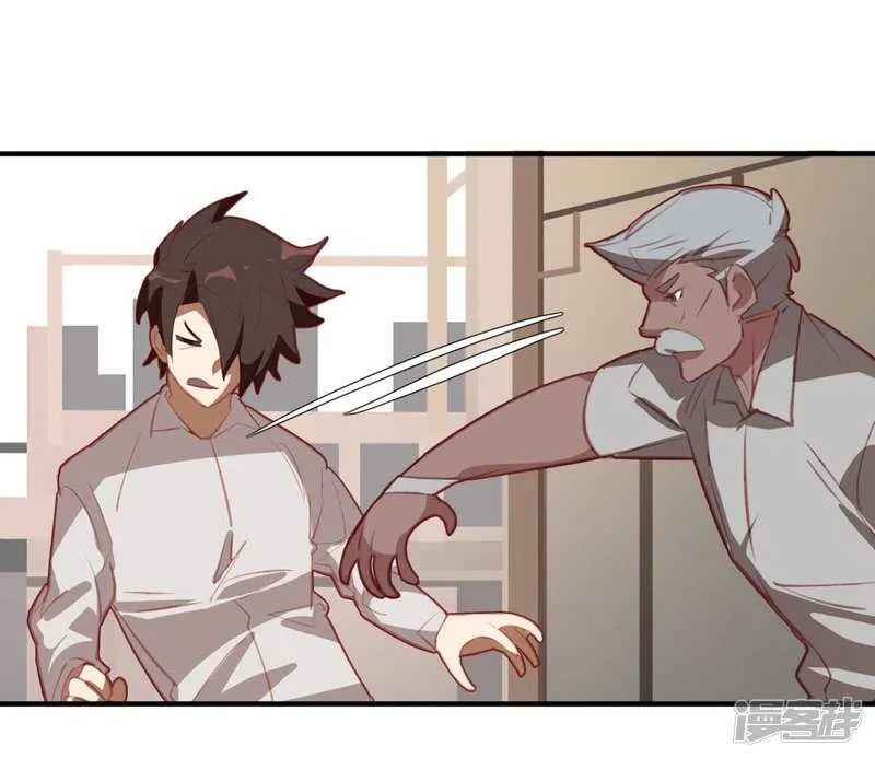 第45话 第5页