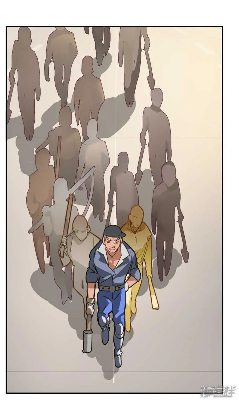 第46话 第16页