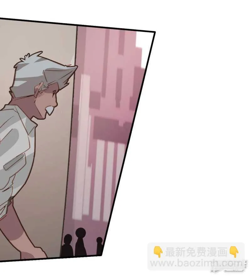 第46话 第18页