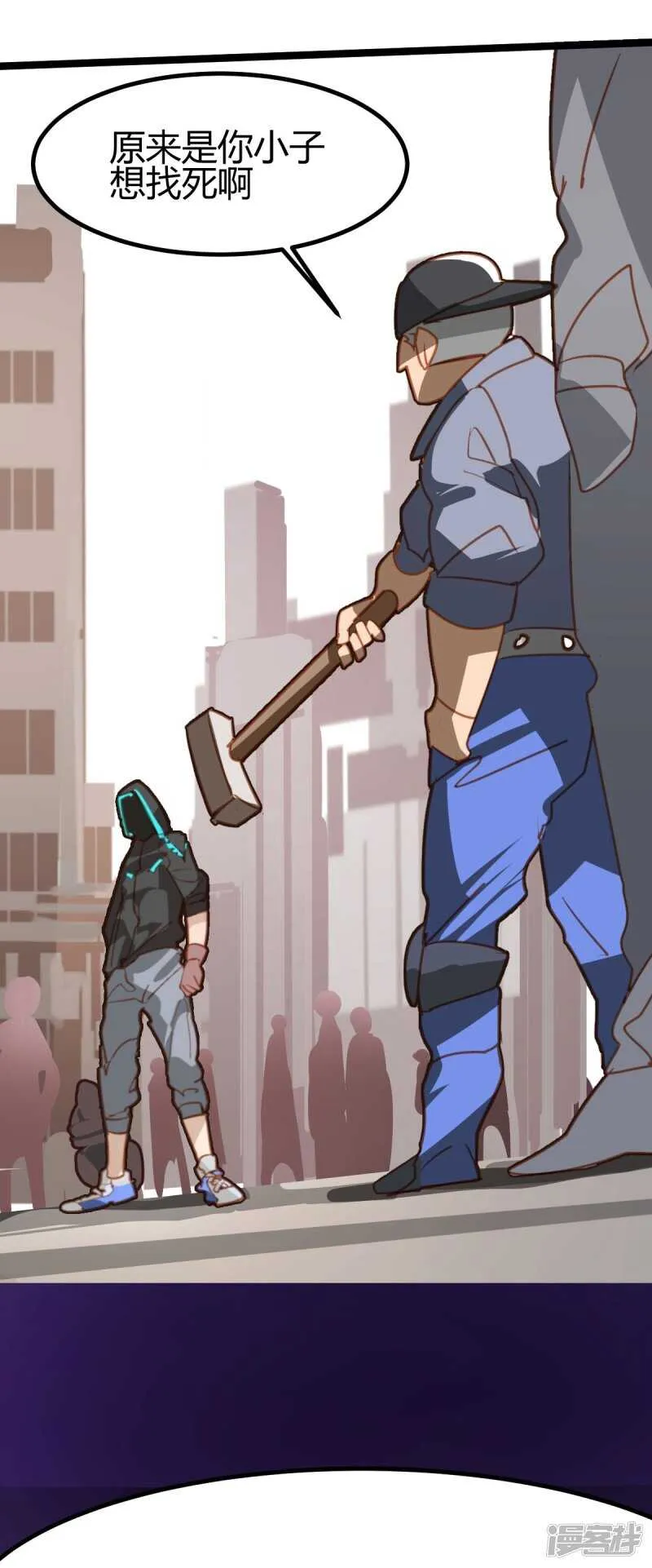 第46话 第19页