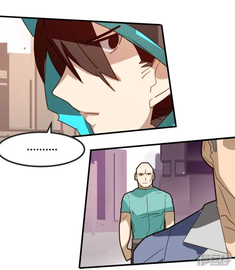 第46话 第21页