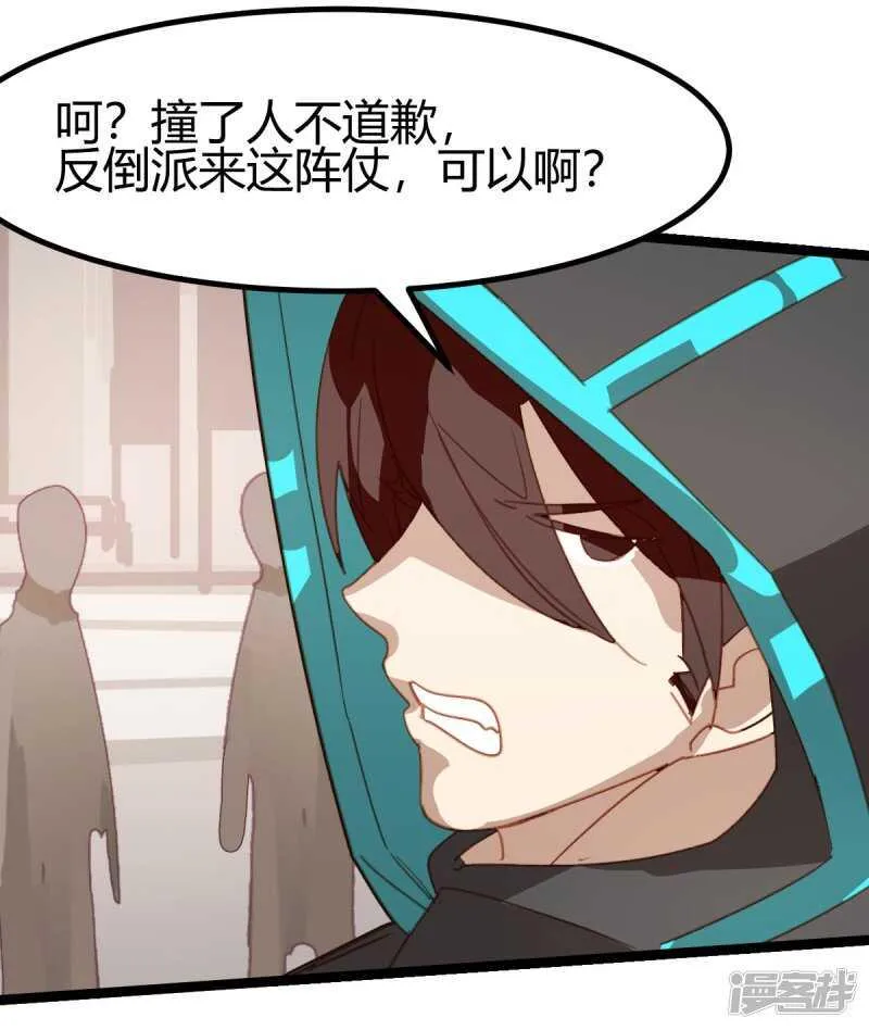 第46话 第22页