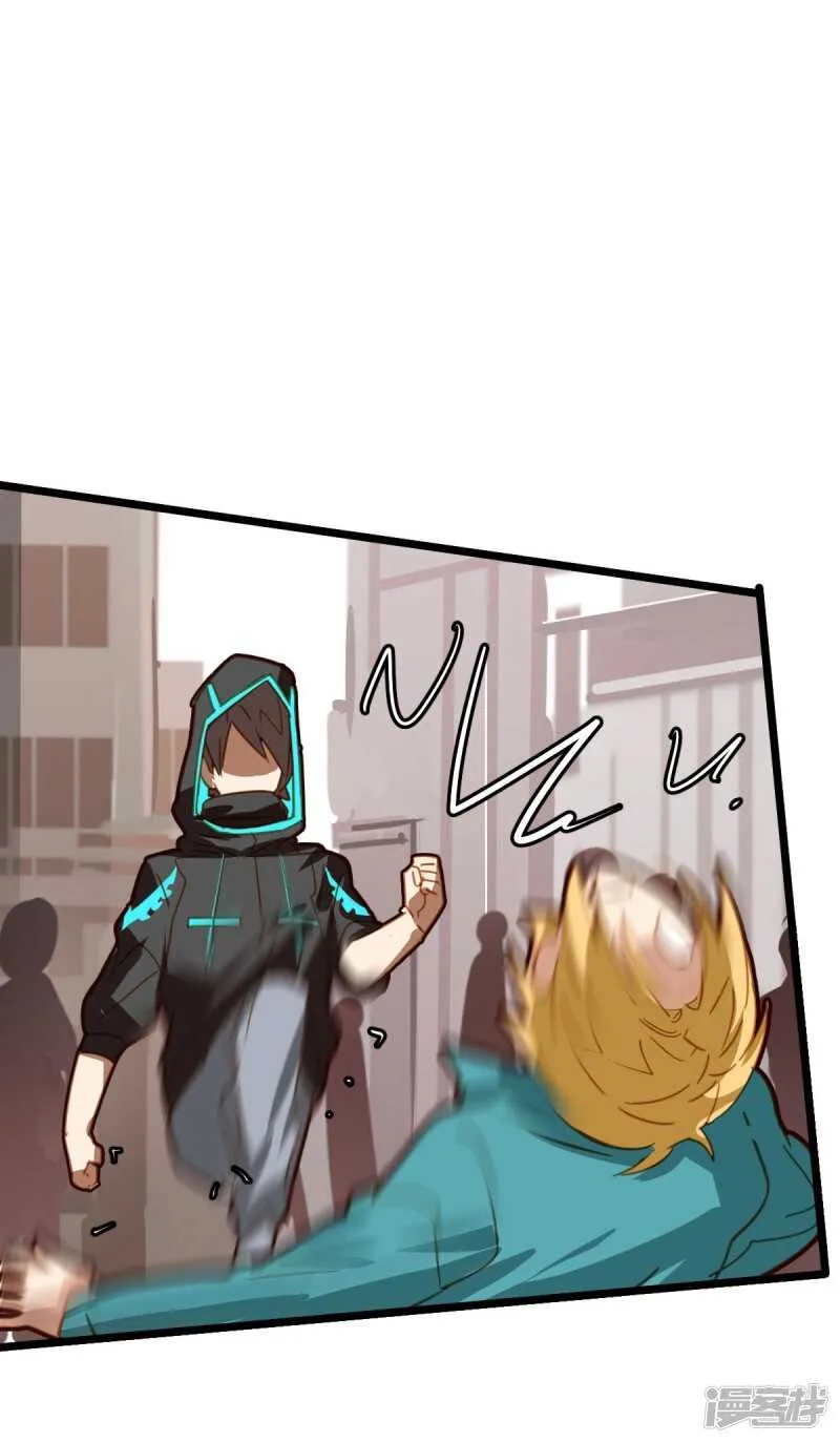 第47话 第17页