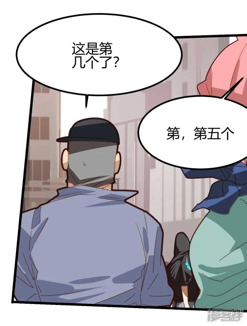 第47话 第19页