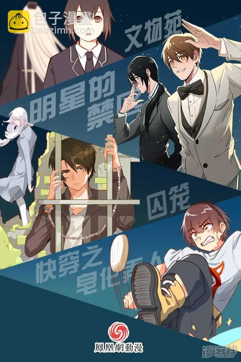 第47话 第22页