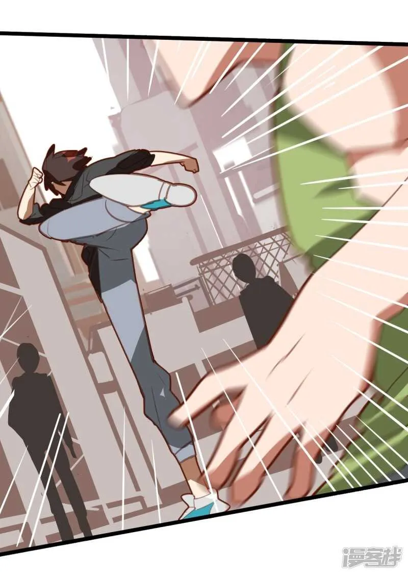 第48话 第17页