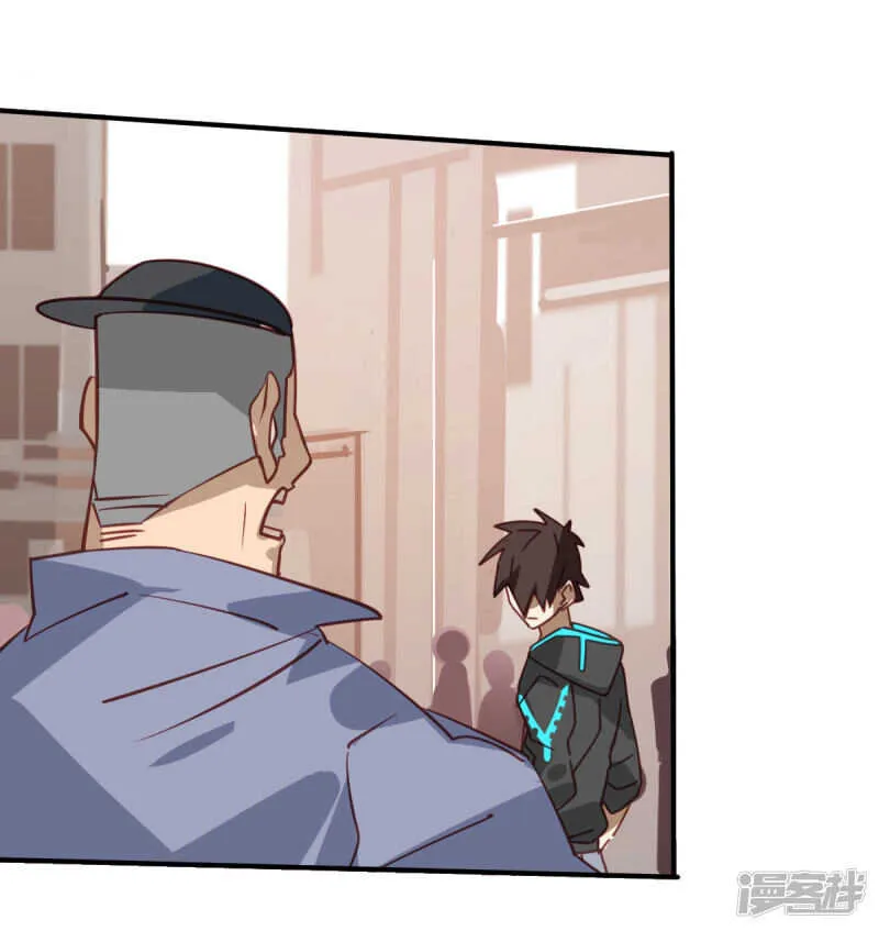 第49话 第2页