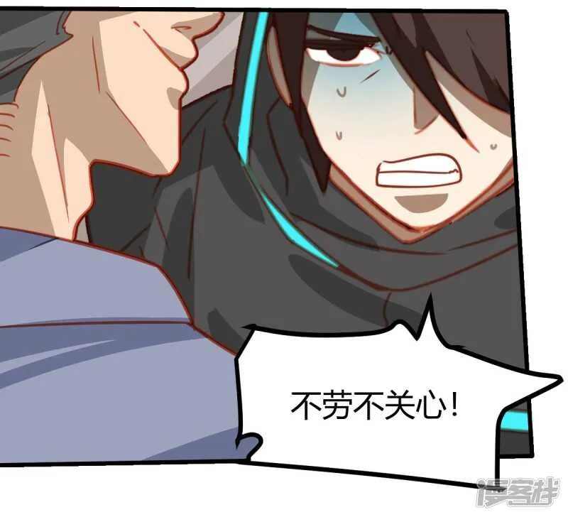 第50话 第5页
