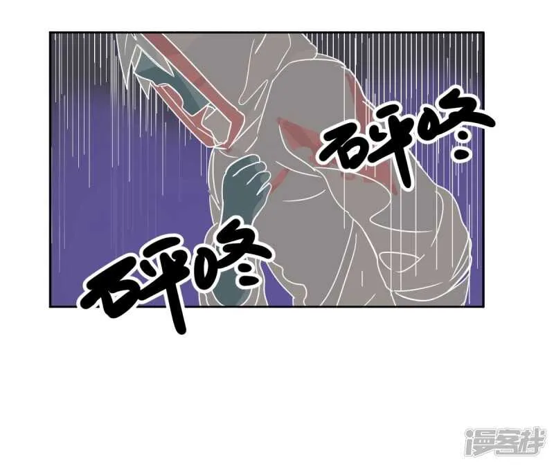 第50话 第9页