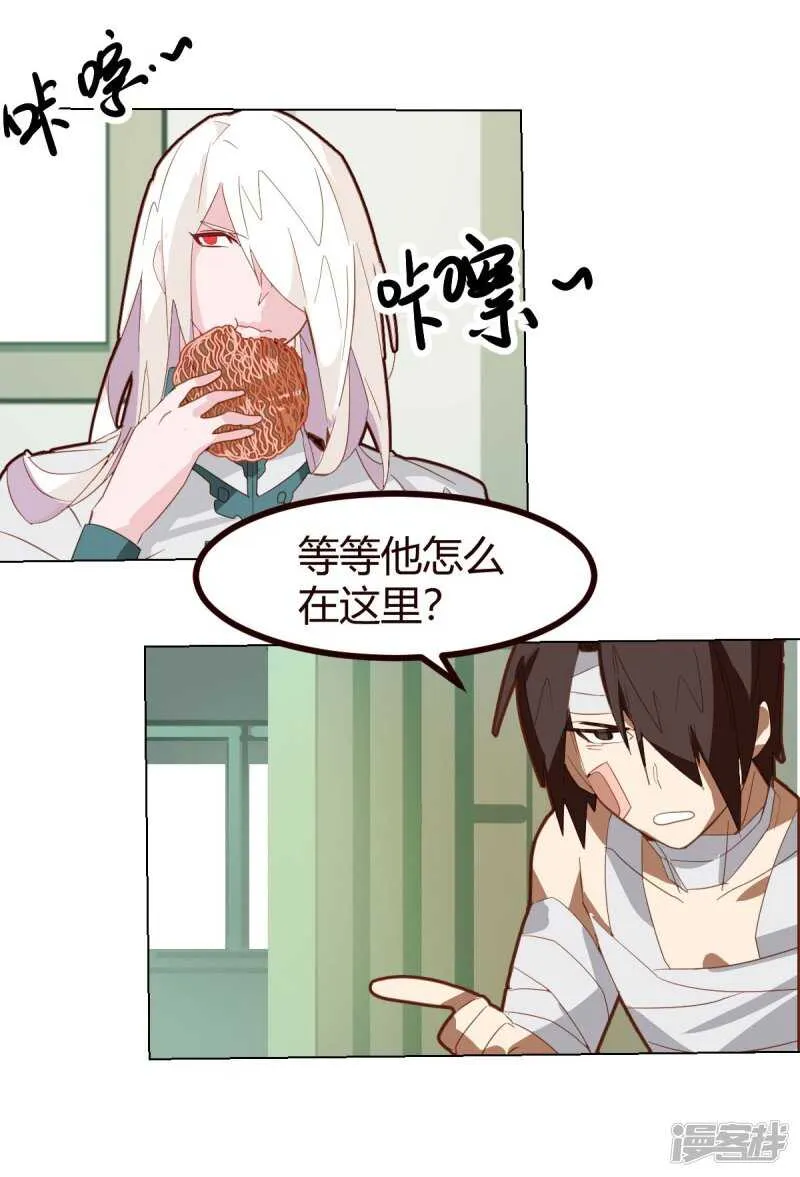 第51话 第24页