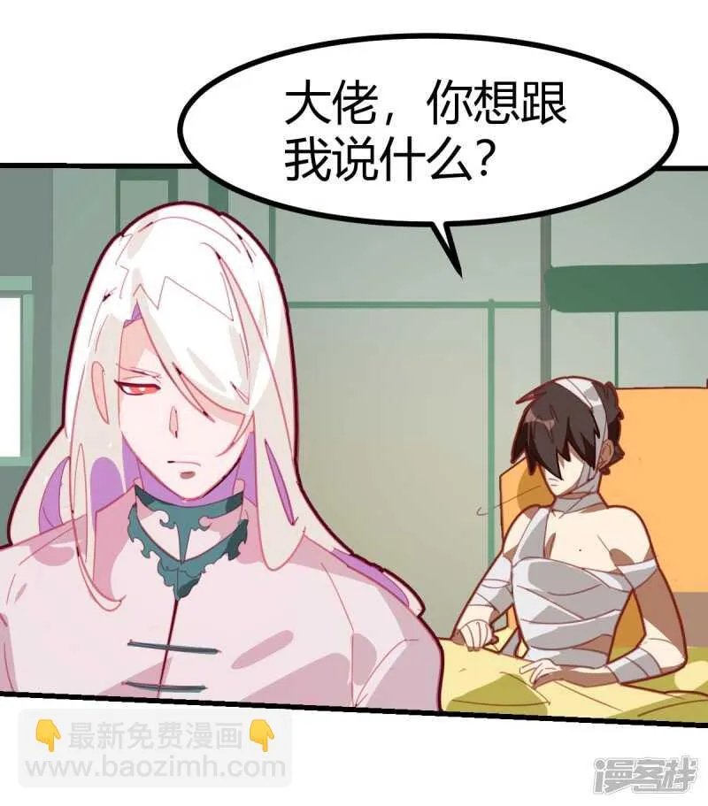 第52话 第13页