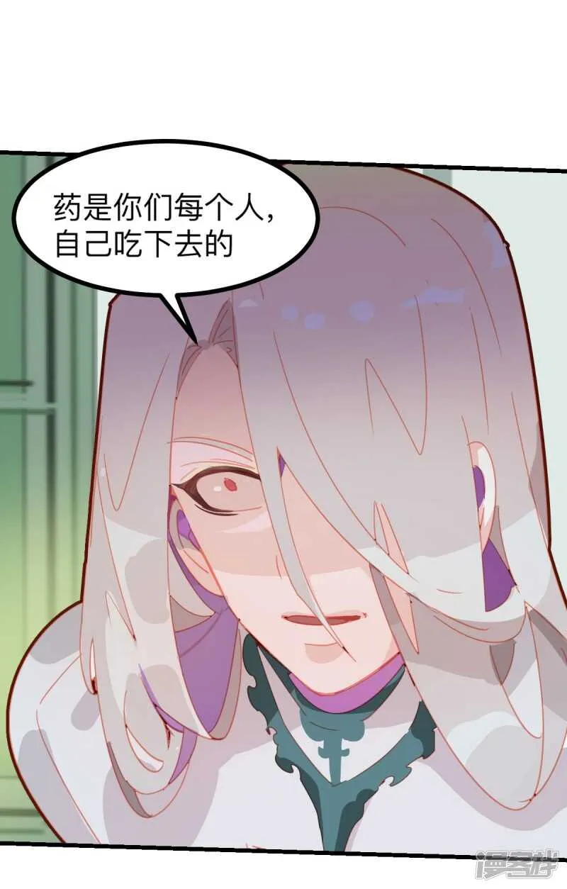 第52话 第15页