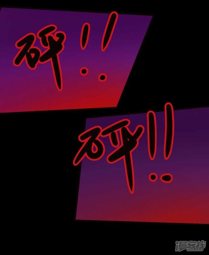 第53话 第6页