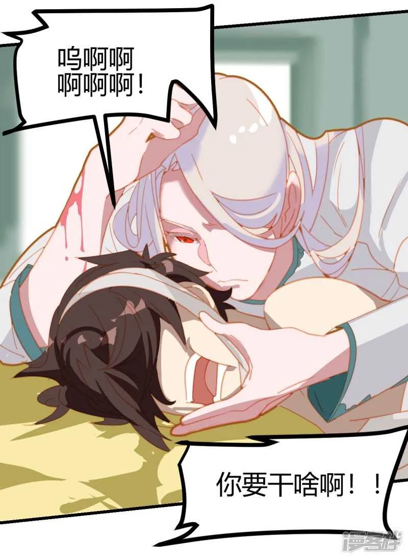 第53话 第22页