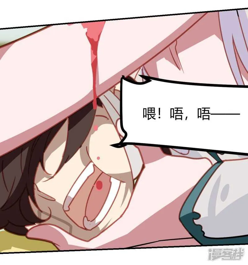 第53话 第23页