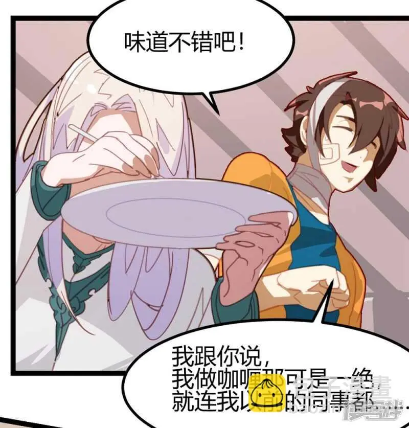 第55话 第5页