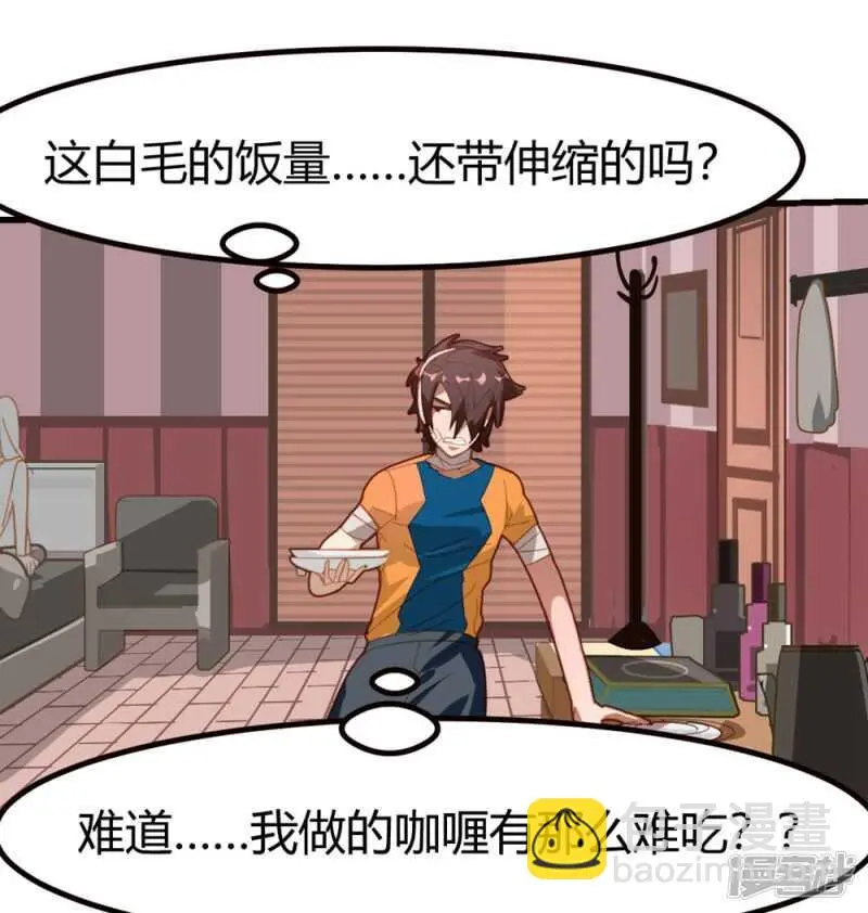 第55话 第9页
