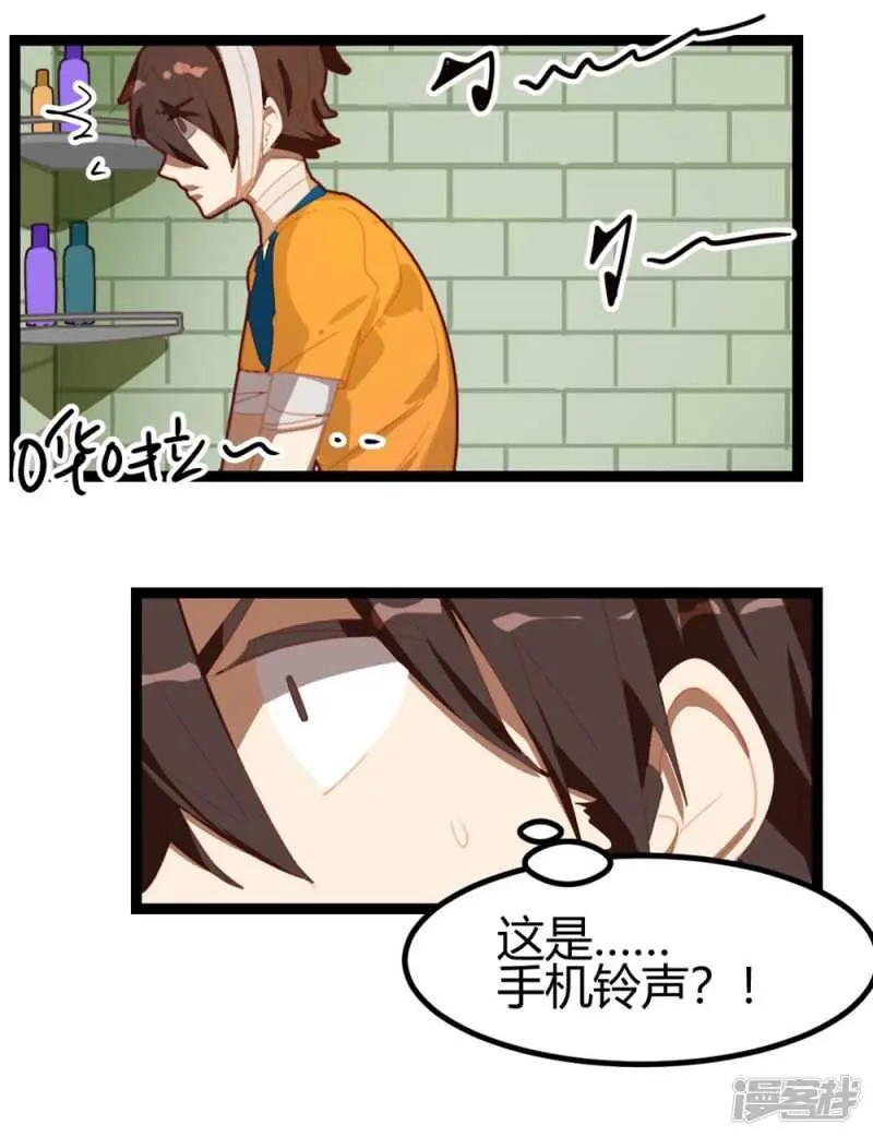 第55话 第11页