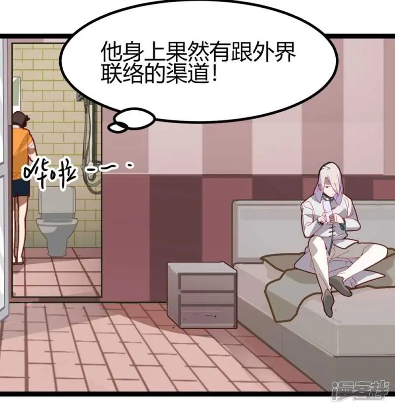 第55话 第13页