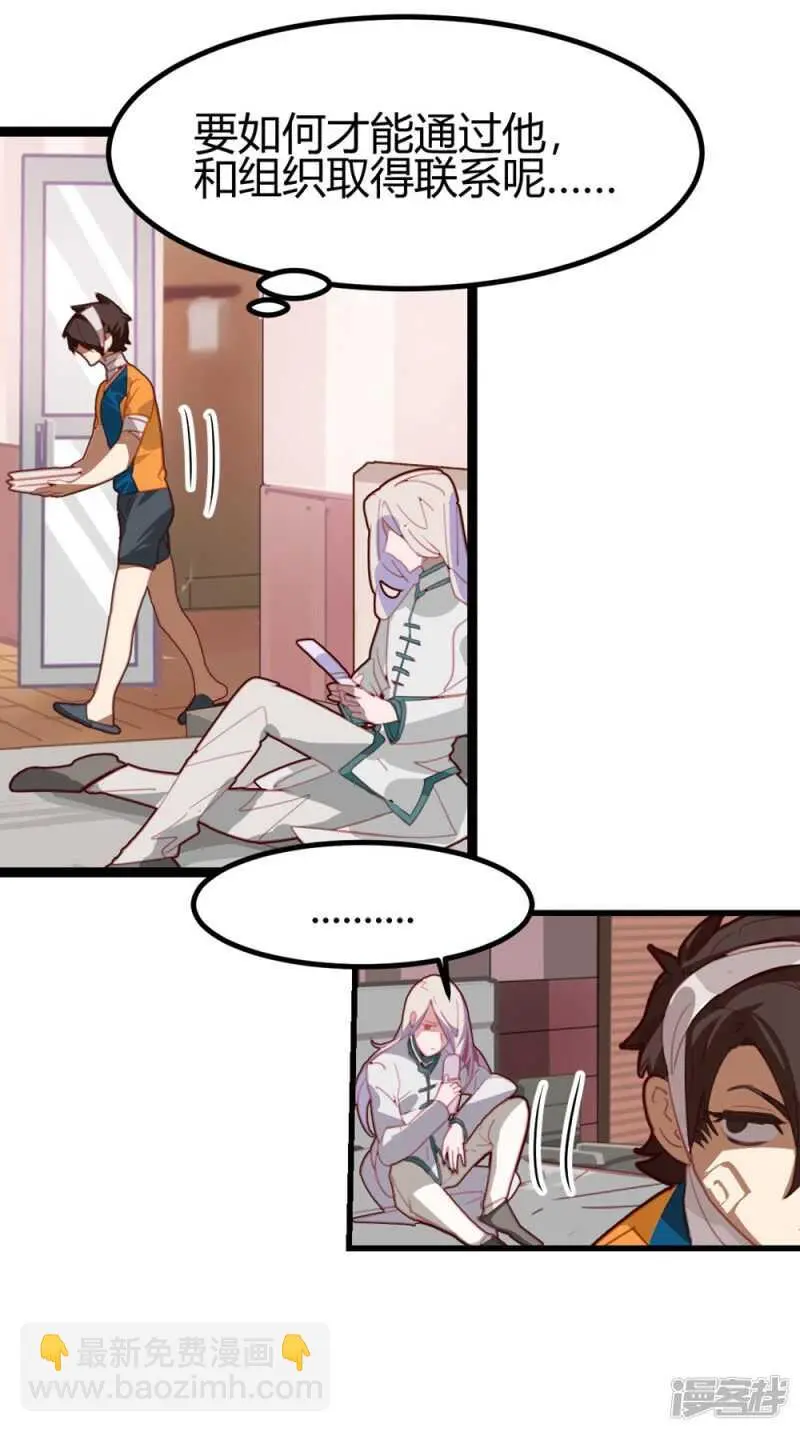第55话 第14页