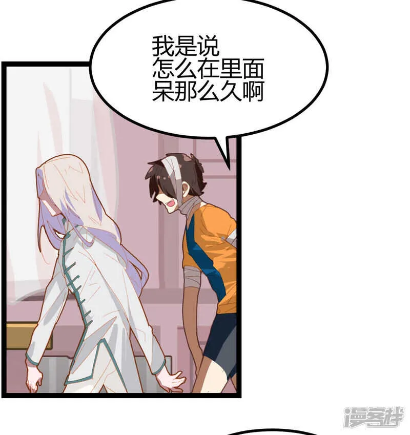 第56话 第12页