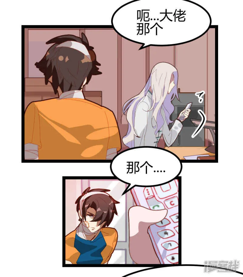 第56话 第13页