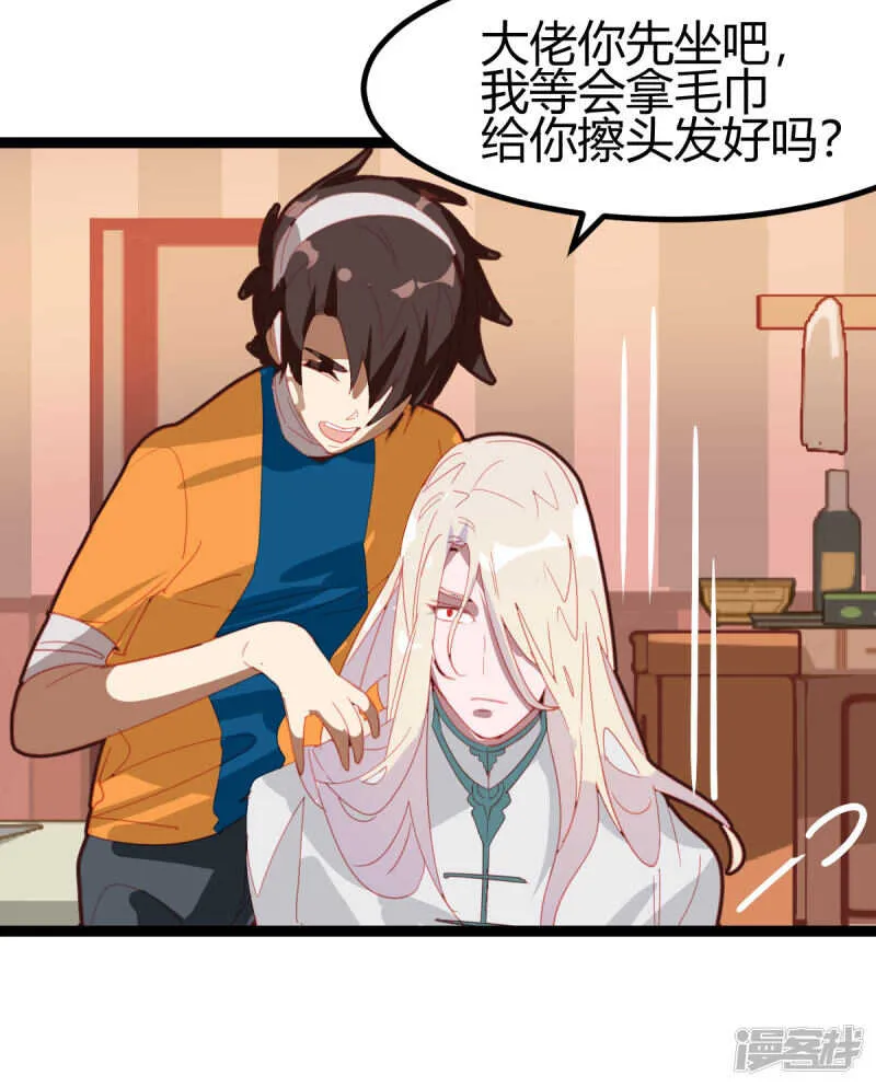 第56话 第14页