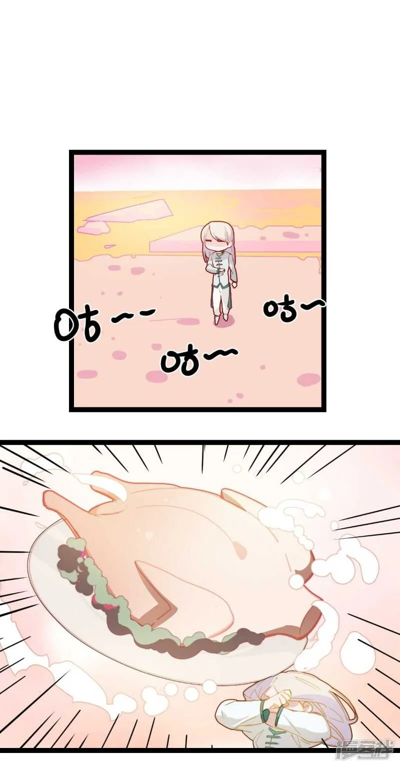 第59话 第2页