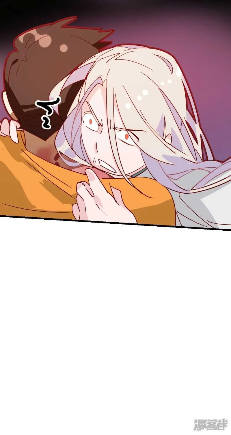 第59话 第7页