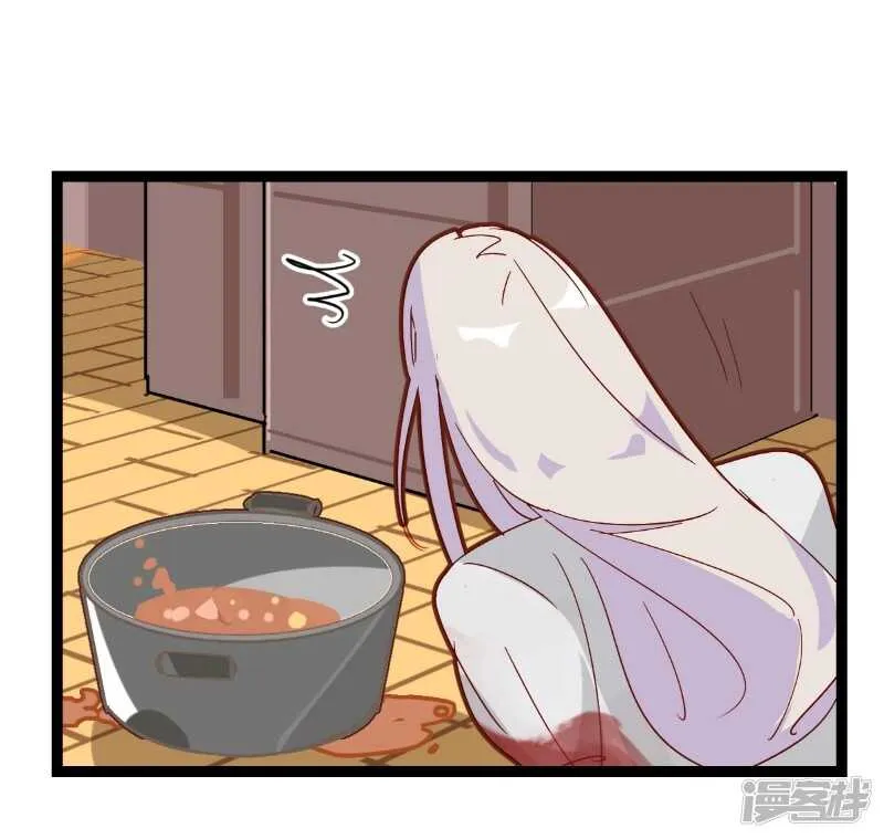 第59话 第16页