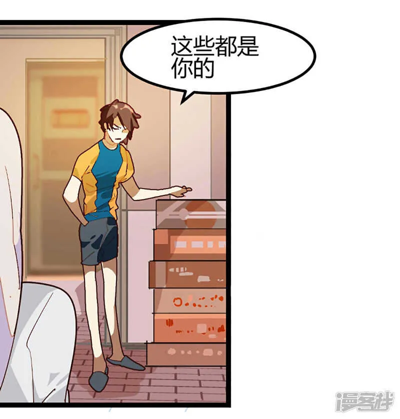 第60话 第4页