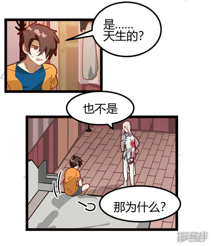 第60话 第12页