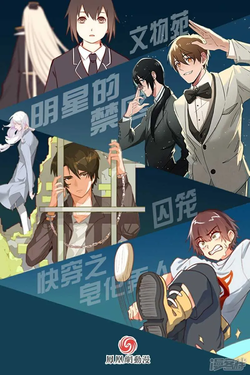 第61话 第21页