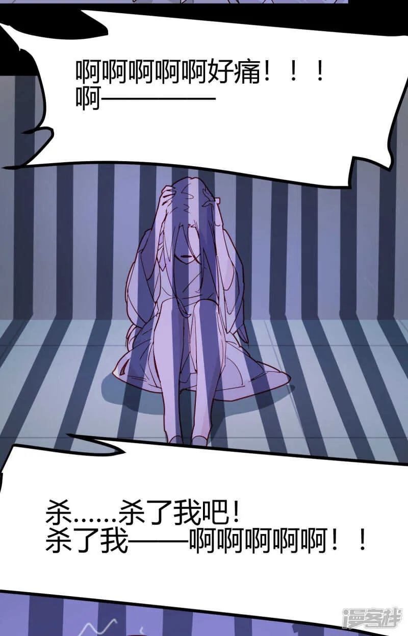 第62话 第14页