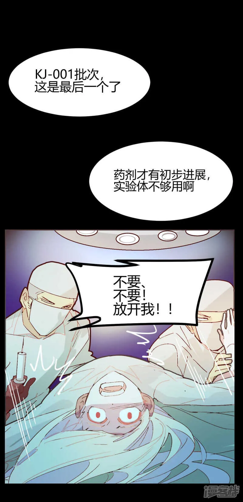 第62话 第18页