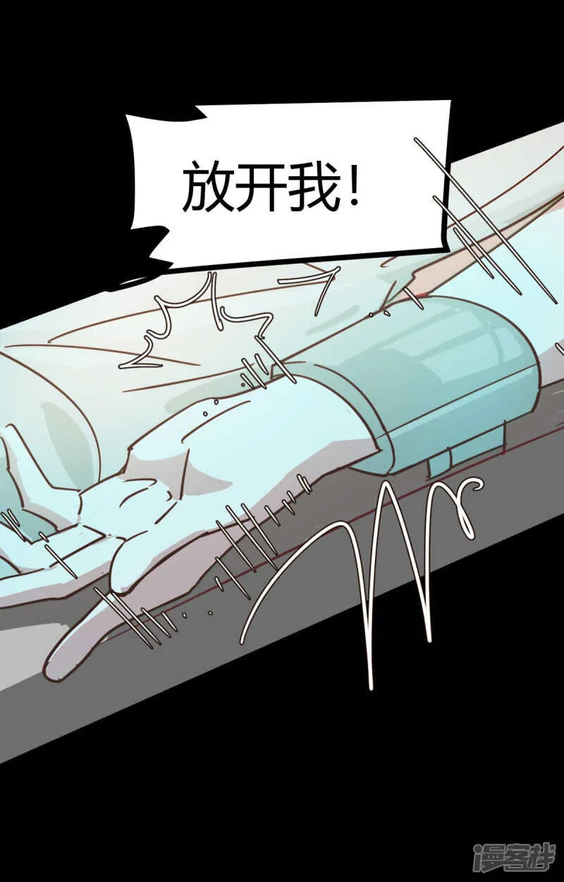 第62话 第19页