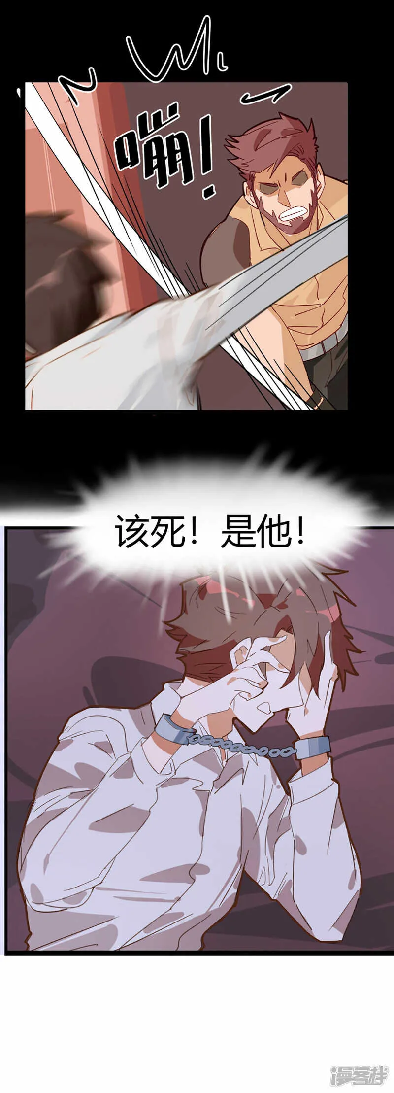 第63话 第17页