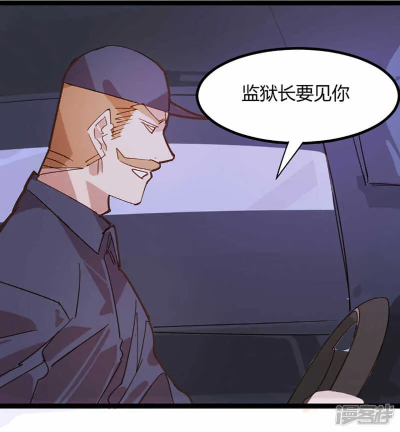 第63话 第19页