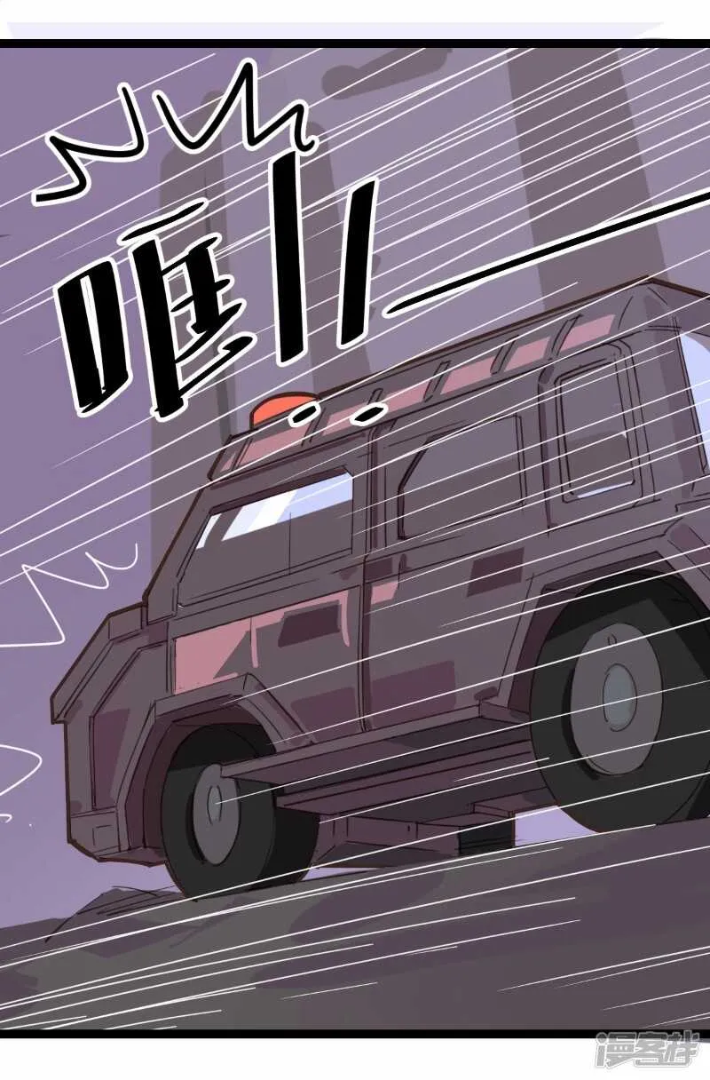 第64话 第2页