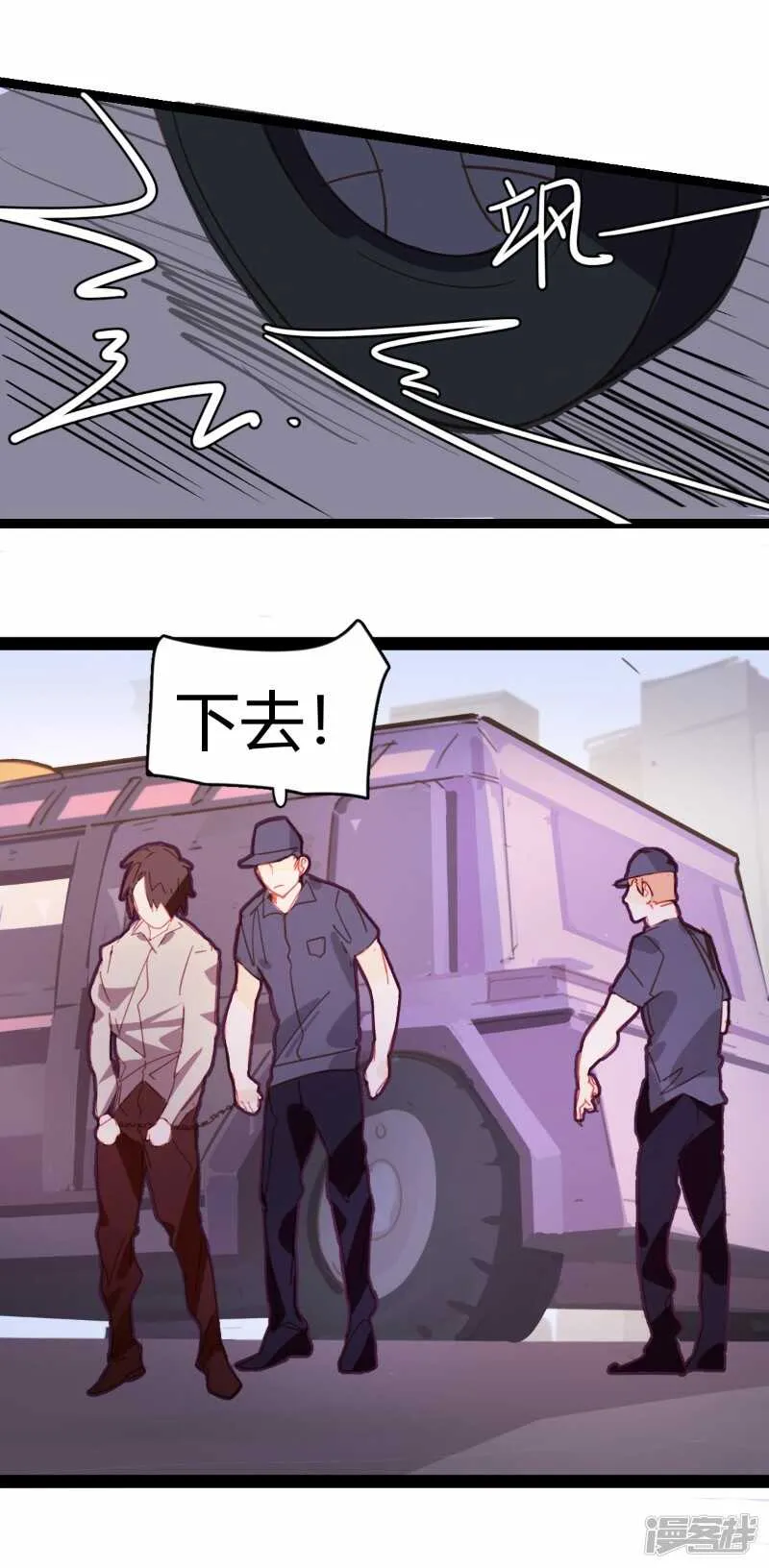 第64话 第5页