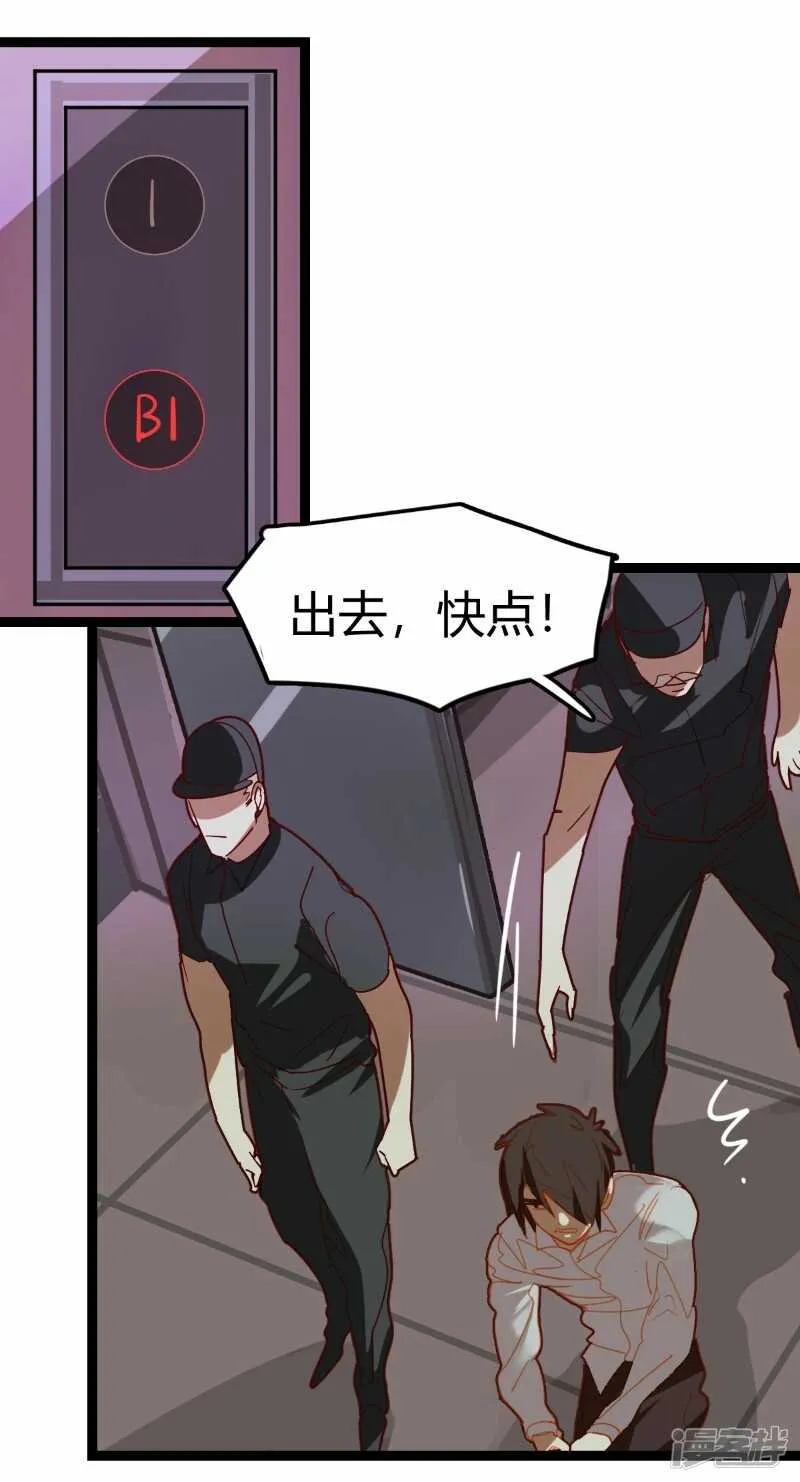 第64话 第10页