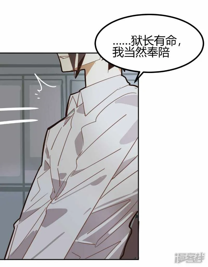 第65话 第5页