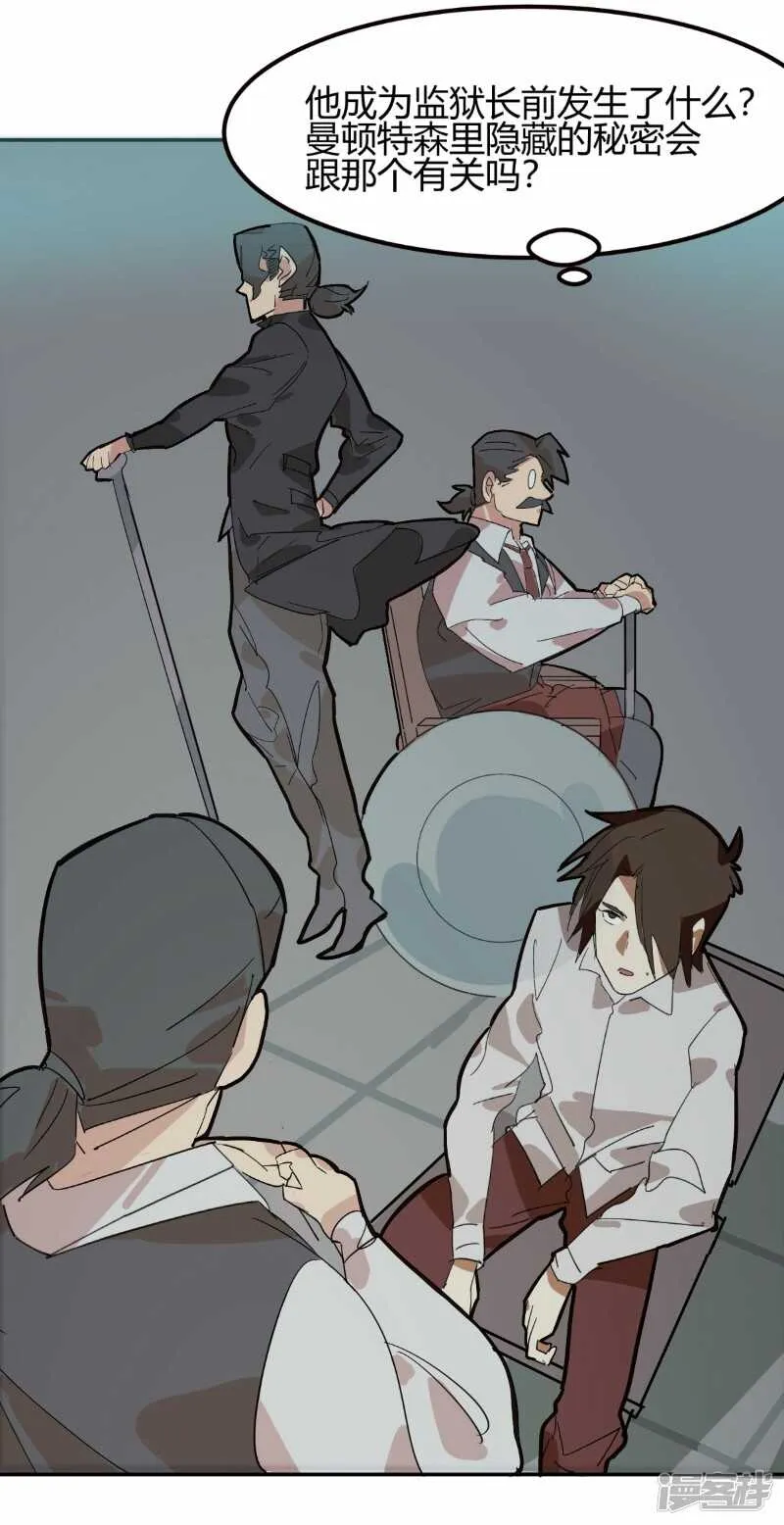 第65话 第9页