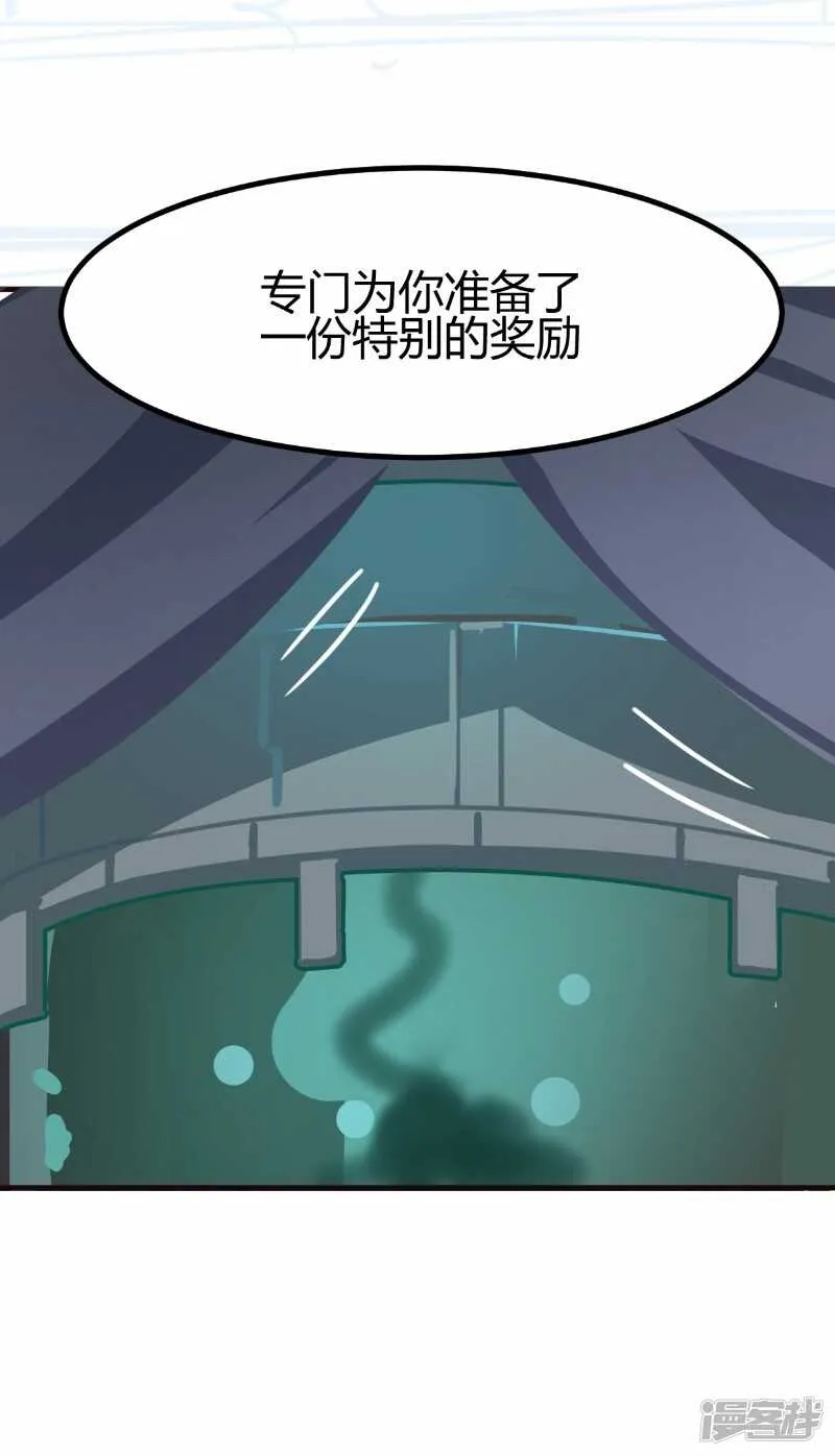 第65话 第21页