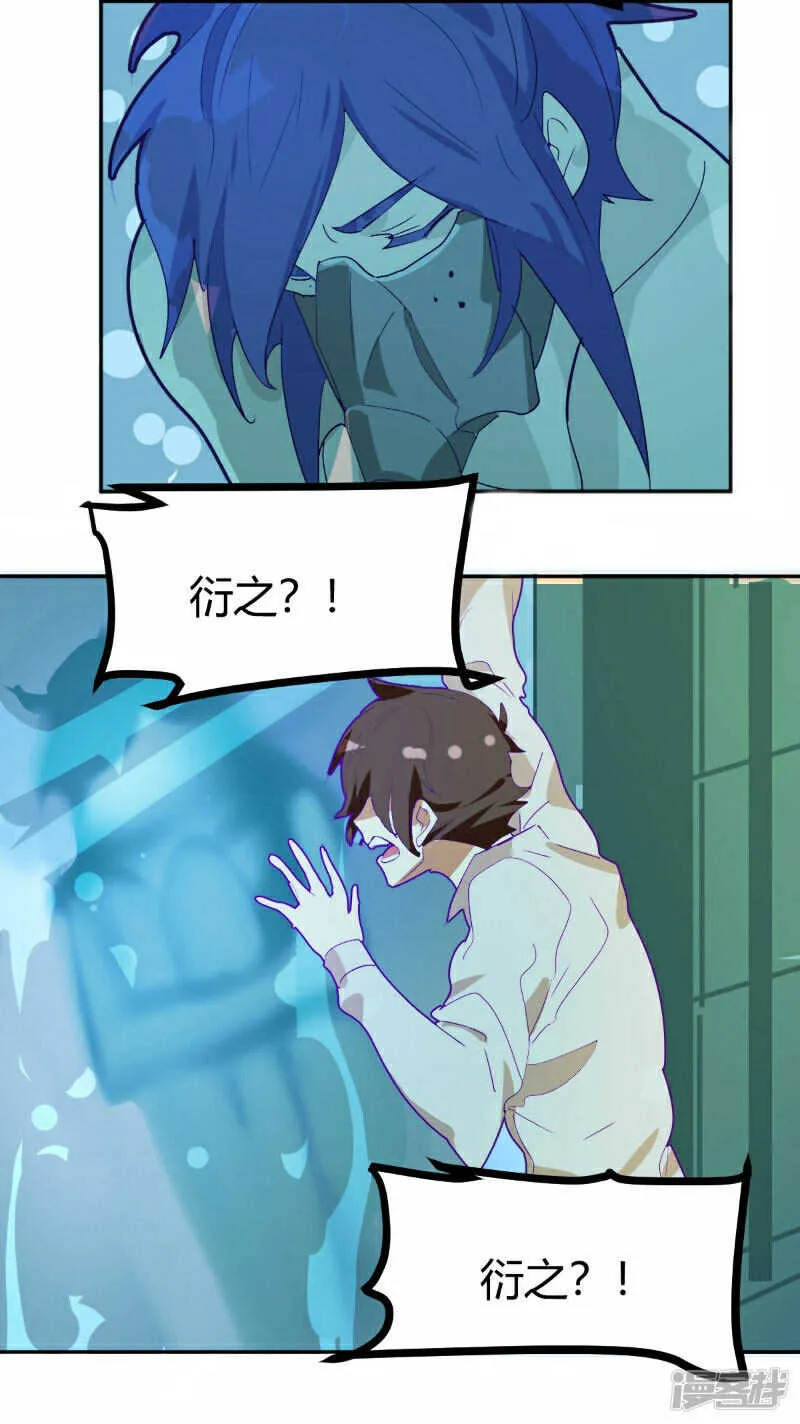 第66话 第2页