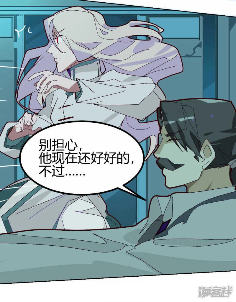 第66话 第12页