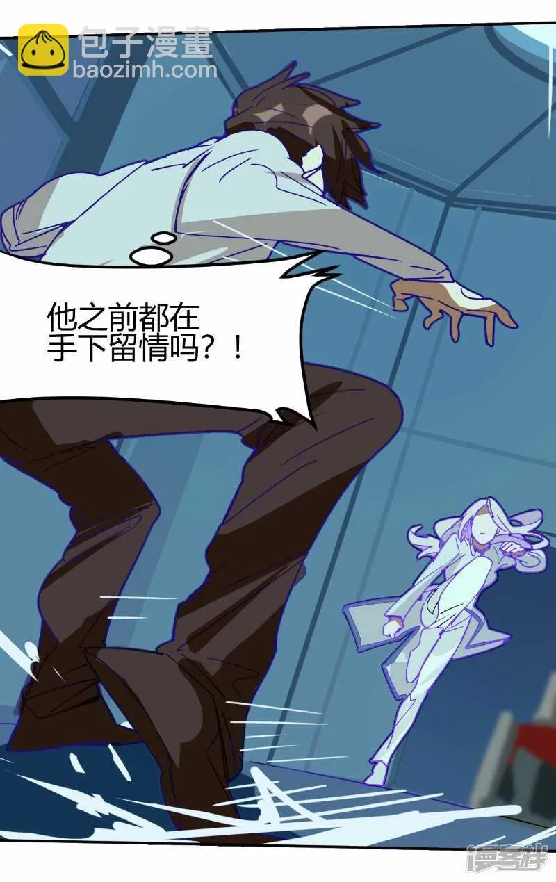 第66话 第16页